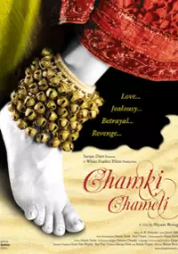 Plakat filmu Chamki Chameli