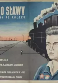 Plakat filmu Droga do sławy