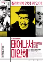 plakat filmu Taeeonaseo Mianhae