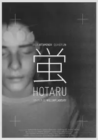 Plakat filmu Hotaru