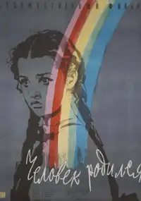 Plakat filmu Porzucona