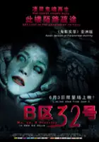 TAE / B Qu 32 Hao