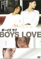 plakat filmu Boys Love