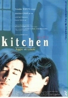 plakat - Wo ai chu fang (1997)