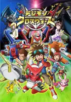 plakat serialu Digimon Xros Wars