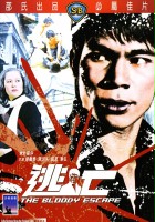 plakat filmu Tao wang