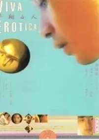 Plakat filmu Se qing nan nu
