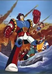 Plakat serialu Blocker Gundan 4 Machine Blaster