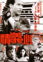 plakat filmu Ching yi sam