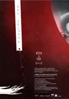 plakat filmuThe Juggler