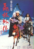 plakat filmu Fei hu wai zhuan