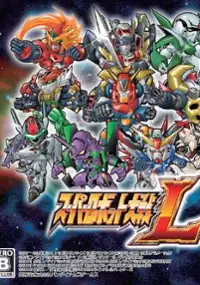 Plakat gry Super Robot Taisen L