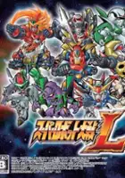 plakat gry Super Robot Taisen L