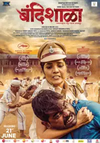 Plakat filmu Bandishala