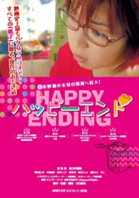Plakat filmu Happy Ending