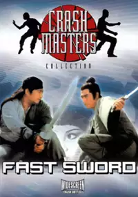 Plakat filmu Duo ming jin jian