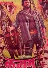 Plakat filmu Kasam