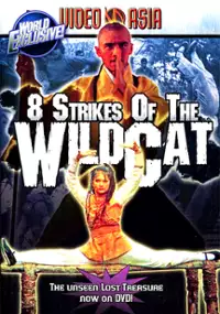 Plakat filmu Ye mao ba fan