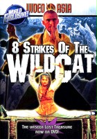 plakat filmu 8 Strikes of the Wildcat