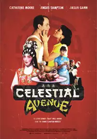 Plakat filmu Celestial Avenue