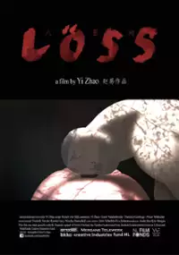 Plakat filmu Löss