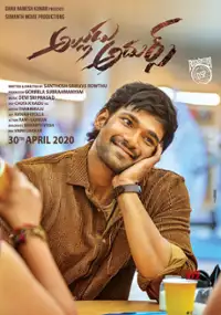 Plakat filmu Alludu Adhurs