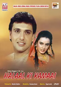Plakat filmu Halaal Ki Kamai