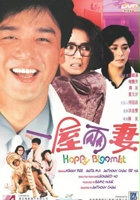 plakat filmu Yi Wu Liang Qi