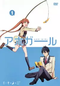 Plakat serialu Aho-Girl