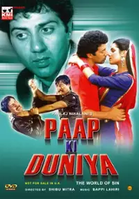 Plakat filmu Paap Ki Duniya