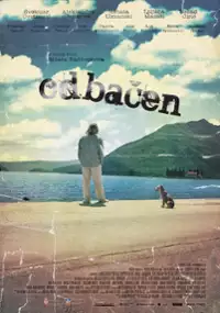 Plakat filmu Odbačen