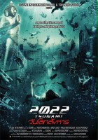 plakat filmu Tsunami 2022