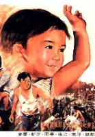 plakat filmu Ni hai zi