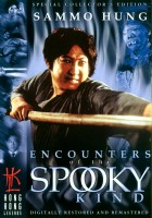 plakat filmu Encounter of the Spooky Kind