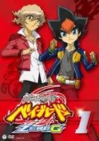 plakat serialu Metal Fight Beyblade Zero G