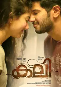 Plakat filmu Kali
