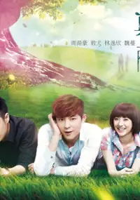 Plakat serialu Zhen Ai Pei Fang