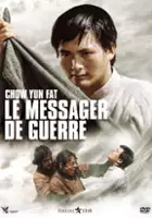 plakat filmu Xun cheng ma