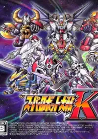 Plakat gry Super Robot Taisen K