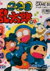 Plakat gry Nintama Rantarou GB
