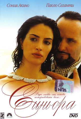 Signora (2004) - Filmweb