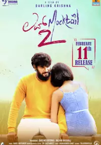 Plakat filmu Love Mocktail 2