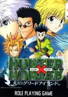 plakat filmu Hunter X Hunter: Maboroshi no Greed Island