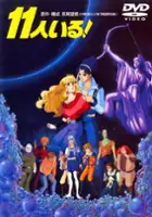 Katsumi Koide / Jūichi-nin Iru!