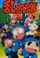 plakat gry Nintama Rantarou