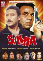 plakat filmu Sikka