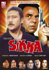 Plakat filmu Sikka