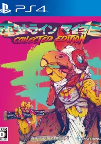 Plakat gry Hotline Miami