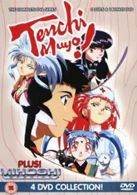 Plakat serialu Tenchi Muyo! Ryo Ohki