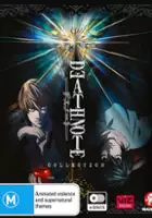 Kimiko Sait&ocirc; / $webTool.doNotEscapeHTMLSafe($film.getTitleByLocaleOrOriginalTitle($rc.locale))